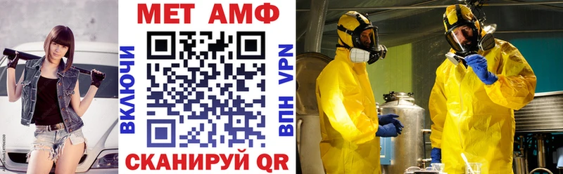 АМФЕТАМИН VHQ  купить наркотики сайты  Жуков 