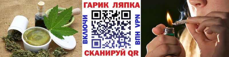 Еда ТГК марихуана  Жуков 