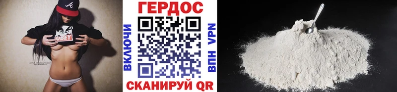 цена Жуков ГЕРОИН Heroin
