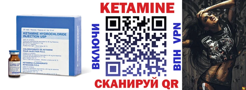 хочу наркоту  Жуков  Кетамин ketamine 