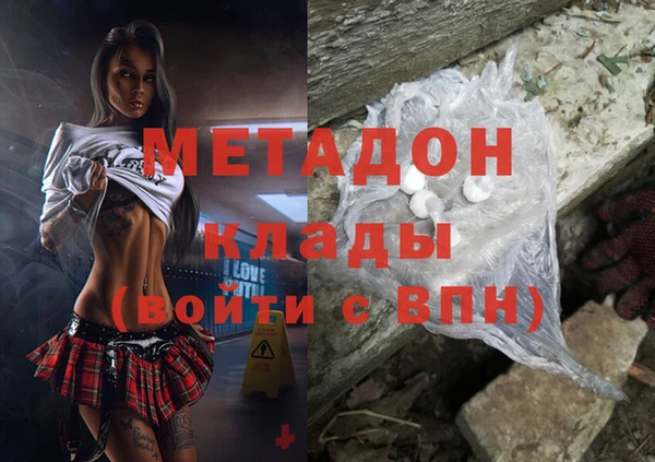 мефедрон Россошь