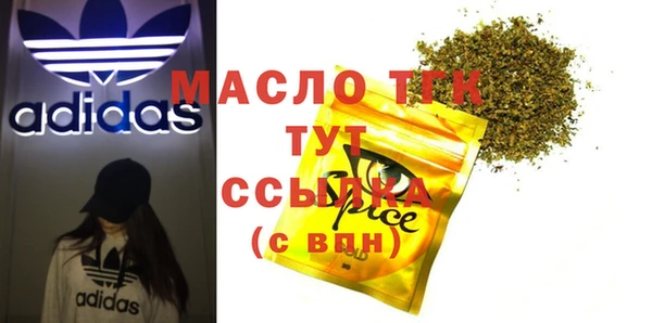 бутират Алзамай