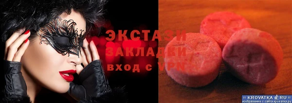 бутират Алзамай