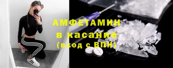 альфа пвп Козловка