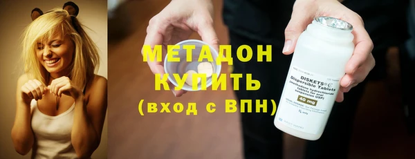 амфетамин Каменск-Шахтинский