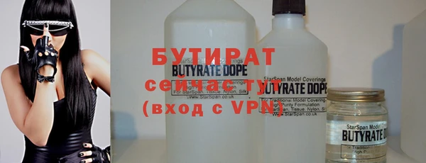 бутират Алзамай