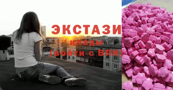 бутират Алзамай
