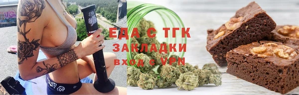 дмт Рославль