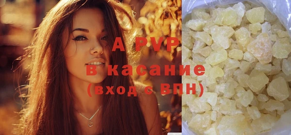трава Балашиха