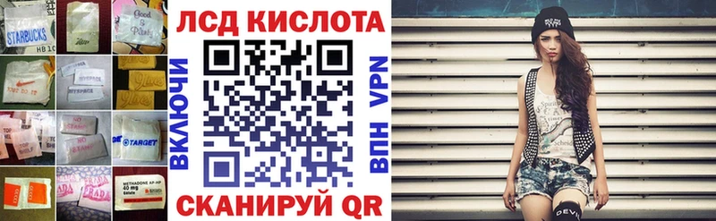 кракен tor  где купить наркоту  Жуков  ЛСД экстази кислота 