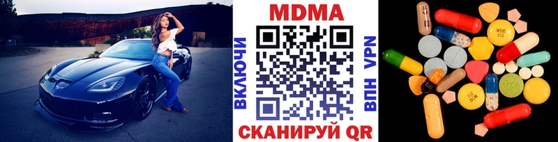 наркошоп  Жуков  МДМА молли 