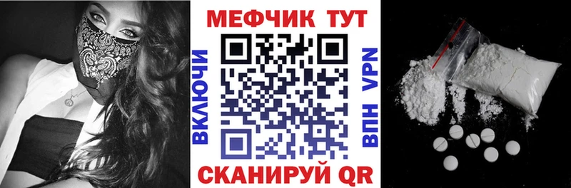 даркнет Telegram  купить   Жуков  Мефедрон mephedrone 