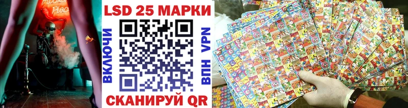 Наркотические марки 1500мкг  Жуков 