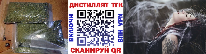 купить наркотики цена  даркнет какой сайт  ОМГ ОМГ как зайти  ТГК вейп  Жуков 